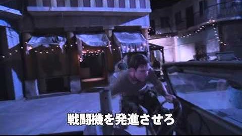 映画　『ドラゴン・オブ・ナチス』　公式予告編