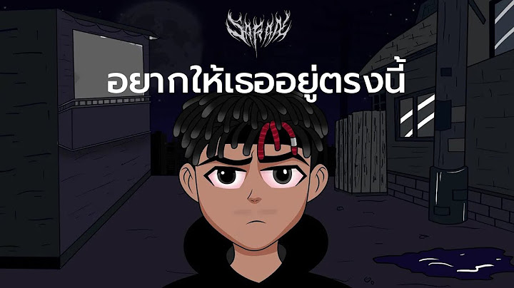 D!EOUT - อยากให้เธออยู่ตรงนี้ | Prod.SLOWVXNZ /SPECIAL EP. D!EOUT