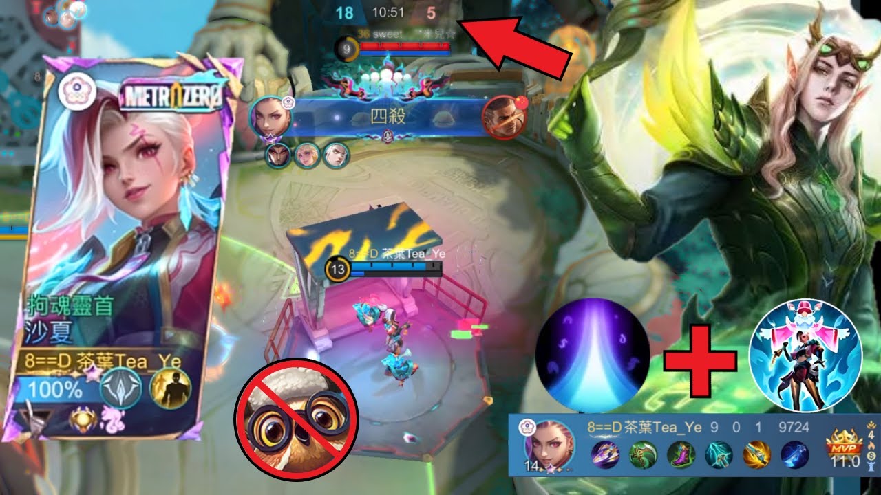 【MLBB無盡對決】掘掘被BAN怎麼辦 ? 最強連體嬰誕生！二打五也沒在怕！對面刺客直接崩潰！#mobilelegends #mlbb #ixiamlbb #ixiatutorial