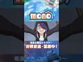 モチベアップする一番の方法【monoのひとコマ】｜TVアニメ「mono」第7話より #mono #上田麗奈 #日野まり #アニメ #anime