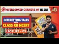 Origin Story of Some Political Parties of India | Political Science NCERT | Sleepy Classes | Prelims