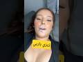 زيزي باربي عند اخصائية التجميل
