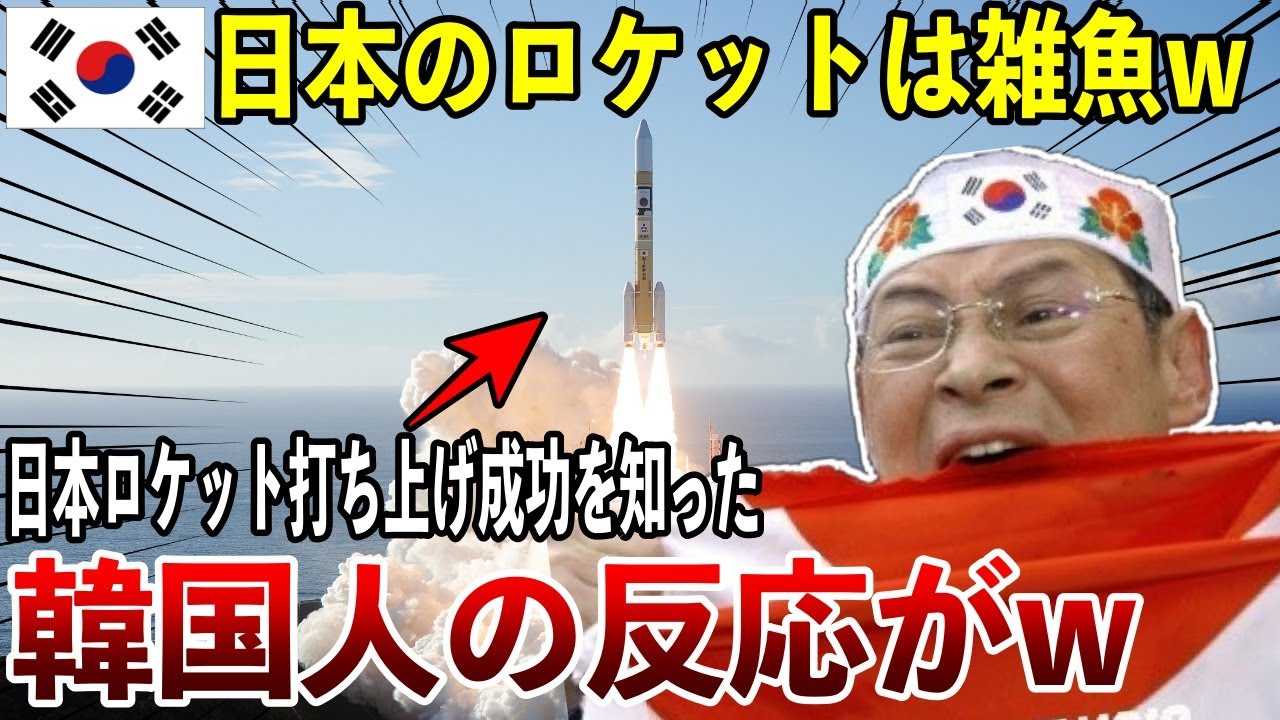 H2aロケット Explore Tumblr Posts And Blogs Tumgir