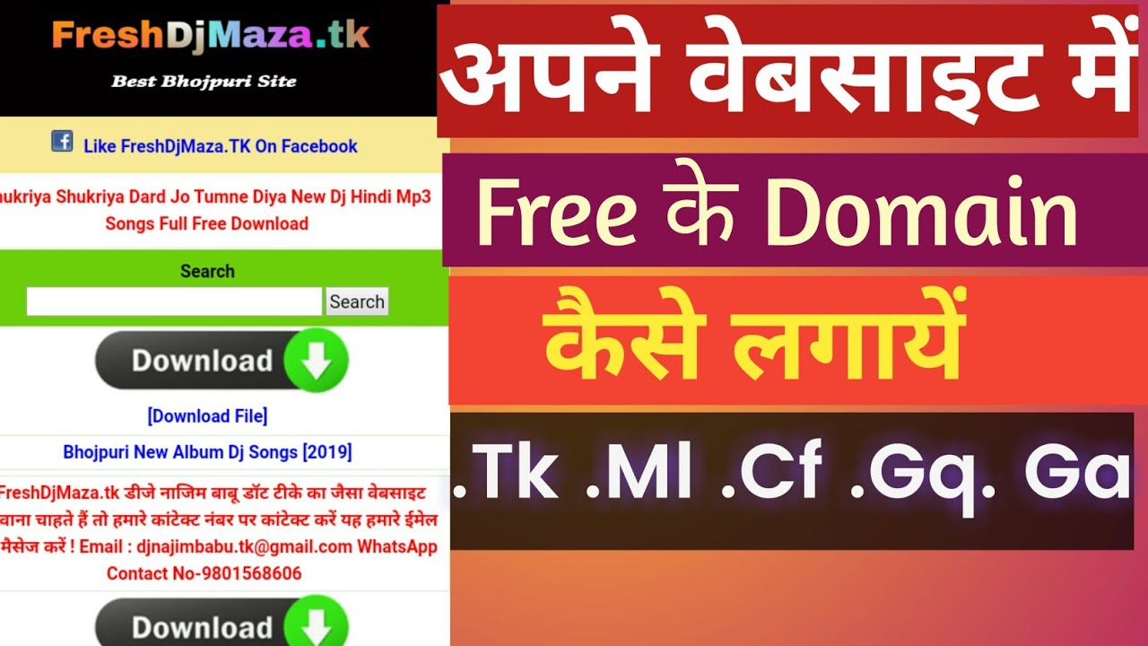 Wapkiz Ki Website Me Free Me Domain Kaise Lagaye | How To Add Free Domain Name In Wapkiz Wabsite