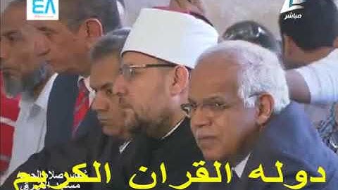 قران الجمعه من سورة البقره   لفضيلة الشيخ " د.صلاح الجمل "   | Dr. Salah El Gamal|