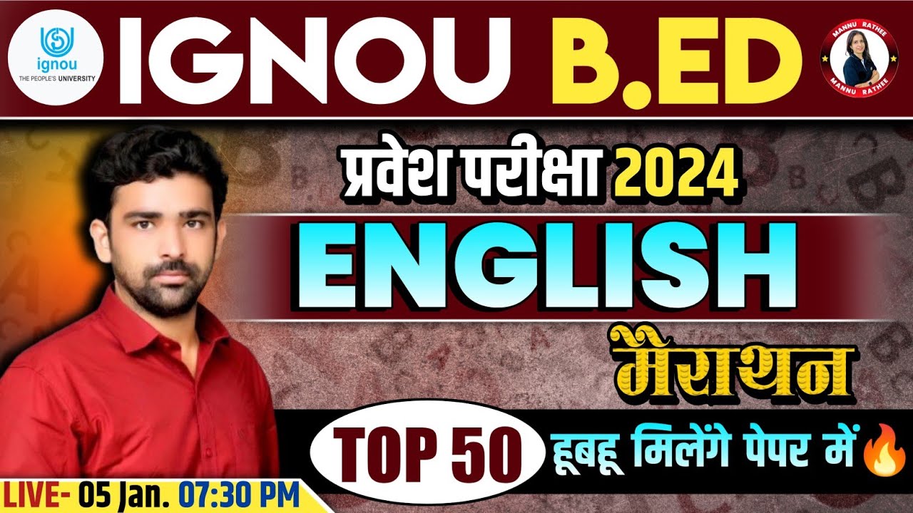 IGNOU B.ED ENGLISH MARATHON CLASS | IGNOU B.ED ENTRANCE IMPORTANT QUESTIONS | BY RISHABH SIR