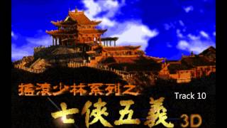 Legend of the Seven Paladins All Soundtracks MIDI + (Download link in desc)