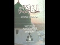 Download Lagu Habib Umar - Khulasa - 07 Wird Al Latif