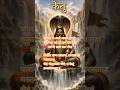 #केतु के मंत्र से करें जीवन की सभी रुकावट को दूर#केतुमहामंत्र #astrology #ytshorts
