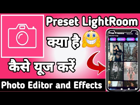 Preset Filters for