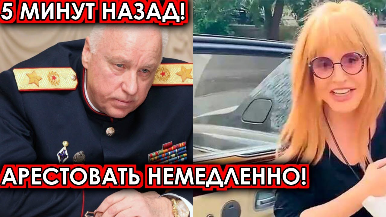 5 минут назад! Арестовать, немедленно! Главный юрист шокировал Пугачеву ...