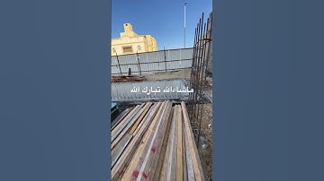#سعود_الشريم تلاوة مباركة خاشعة الحرم المكي الحرمين الشريفين #جدة #مكة #المملكه