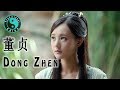 Dong Zhen ??  2017????? The Legend of the Condor Heroes [Traditional China]