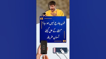 Phone Not Charging? Expert’s Simple Tip To Fix It Fast!