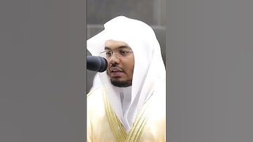 اسم القارئ:ياسر الدوسري #قران_كريم #اكسبلور #المصحف #لايك #الرحمن #القران