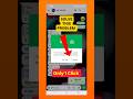 WhatsApp se video calling Nahin ho raha hai to kya karen || how to solve whatsApp video call problem