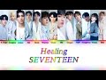 SEVENTEEN (セブンティーン) - Healing -Japanese Ver.- {Color Coded Lyrics}