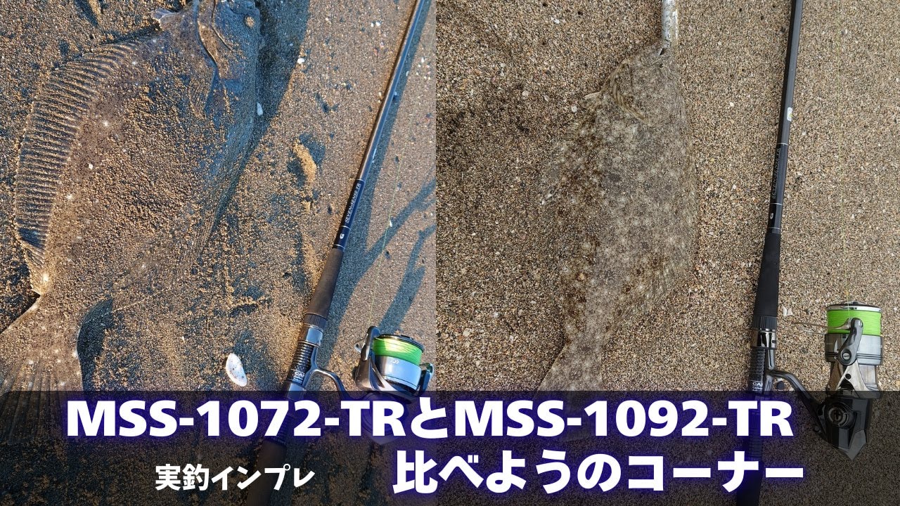 つか丸☆ Gクラフト】 セブンセンス TR モンスターサーフ MSS-1002-TR 爆投