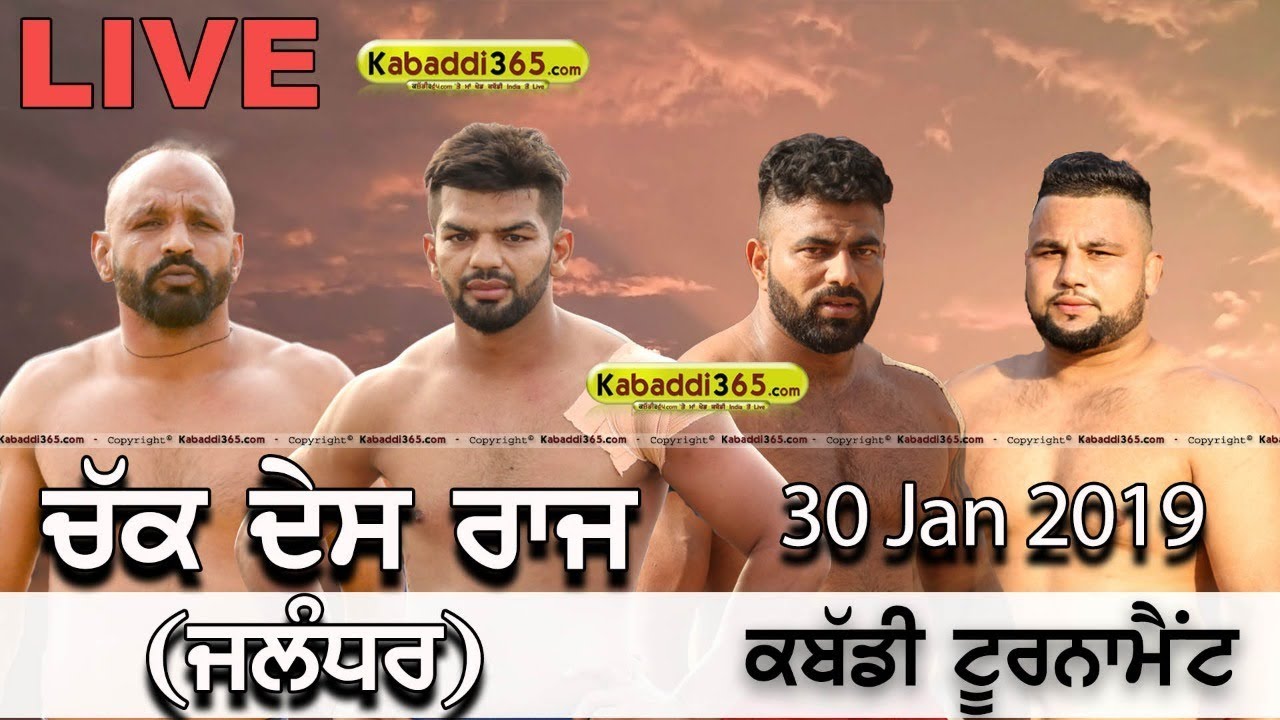 🔴 [Live] Chak Des Raj (Jalandhar) Kabaddi Tournament 30 Jan 2019