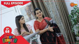Gowripurada Gayyaligalu - Ep 68 | 08 June 2021 | Udaya TV Serial | Kannada Serial