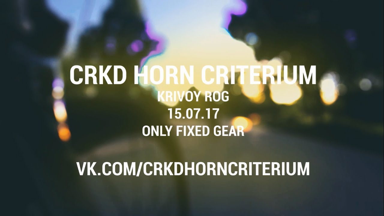 CRKD HORN CRITERIUM - TEASER