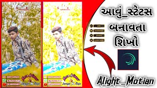 Jay Johar Stutus Editing Videyo Ful Project New Stutus Alight motian screenshot 5
