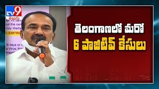 Coronavirus Outbreak : Telangana positive cases reaches 1009 - TV9