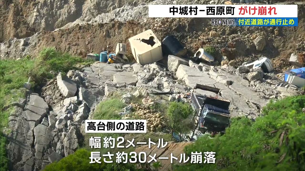 Large-scale 100m-wide landslide crushes heavy machinery on the