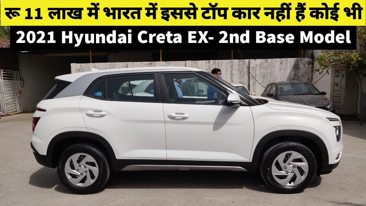 Video Hyundai Creta 21 Ex Walkaround Review Interior Exterior Features Price Creta Ex Amar Drayan Smotret Onlajn