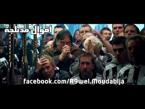 أصعب لحظات في تاريخ الشعب التونسي ههههه