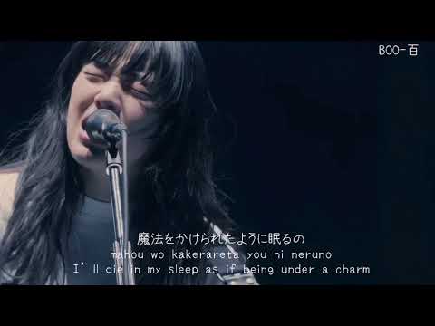 Aimyon: If I’m gonna die anyway (どうせ死ぬなら) English Sub