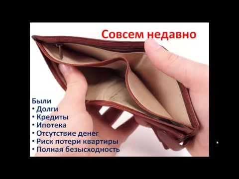 ТЫСЯЧ В СУТКИ ДЕНЕЖНЫЙ КУРЬЕР ПОЛГОДА ТЫ МИЛЛИОНЕР-20-08-2015