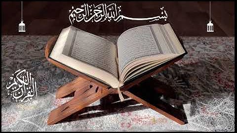 تلاوة إبداعية مؤثرة لسورة المعارج كاملة  عشاء السبت 3 ذو القعده 1445ه‍ القارئ مجدي كرم