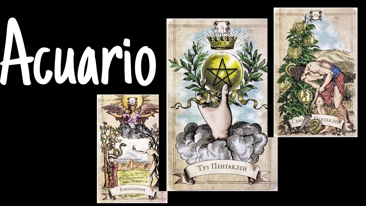 Acuario⚜️CANALIZACIÓN🌬TU FORTUNA TRAE TODO.🪙DINERO INESPERADO Y UN ...