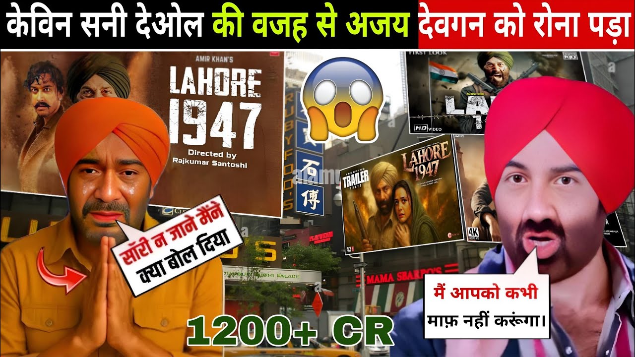 "Sunny Deol's Lahore 1947 Shocked Ajay Devgn – What Made Him Say Sorry? || Sunny Deol || Aamir Khan