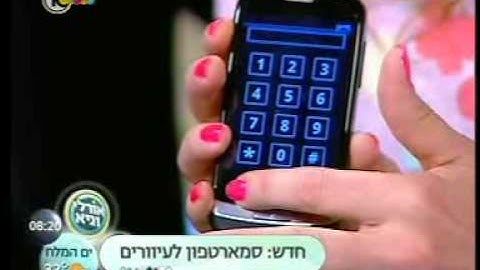 Project-RAY Smartphone Live Demo on Channel 10 video