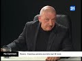 Мокану: Украинцы должны выстоять ещё 48 часов