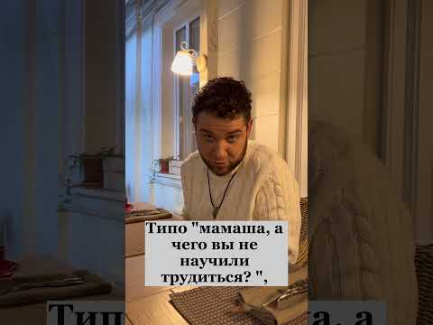Когда мужчина тяжелый на подъём, ленивый, как его раскачать? Владимир Брилёв