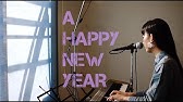 松任谷由実 A Happy New Year From 日本の恋と ユーミンと Youtube 松任谷由実 A Happy New Year From 日本の恋と ユーミンと Youtube