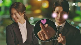 (손하트) 이엘리야(Lee elijah) 웃게 만드는 귀여운 류덕환(Ryu deok-hwan)♥ 미스 함무라비(Miss hammurabi) 11회