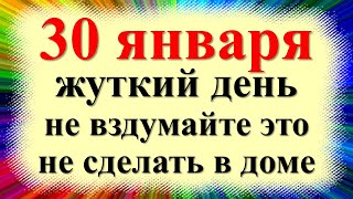 30 января народный праздник Антонов день, Антон Перезимник. Что нельзя делать. Народные приметы