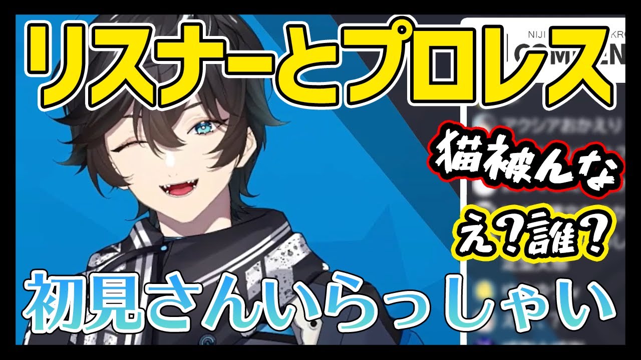 4時間越え!?スパチャ読み耐久配信いいとこ纏め【にじさんじ/切り抜き/アクシア・クローネ】