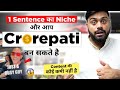 1 Simple Niche - What Do You Do For Living || इस Niche में content की कोई कमी नहीं है