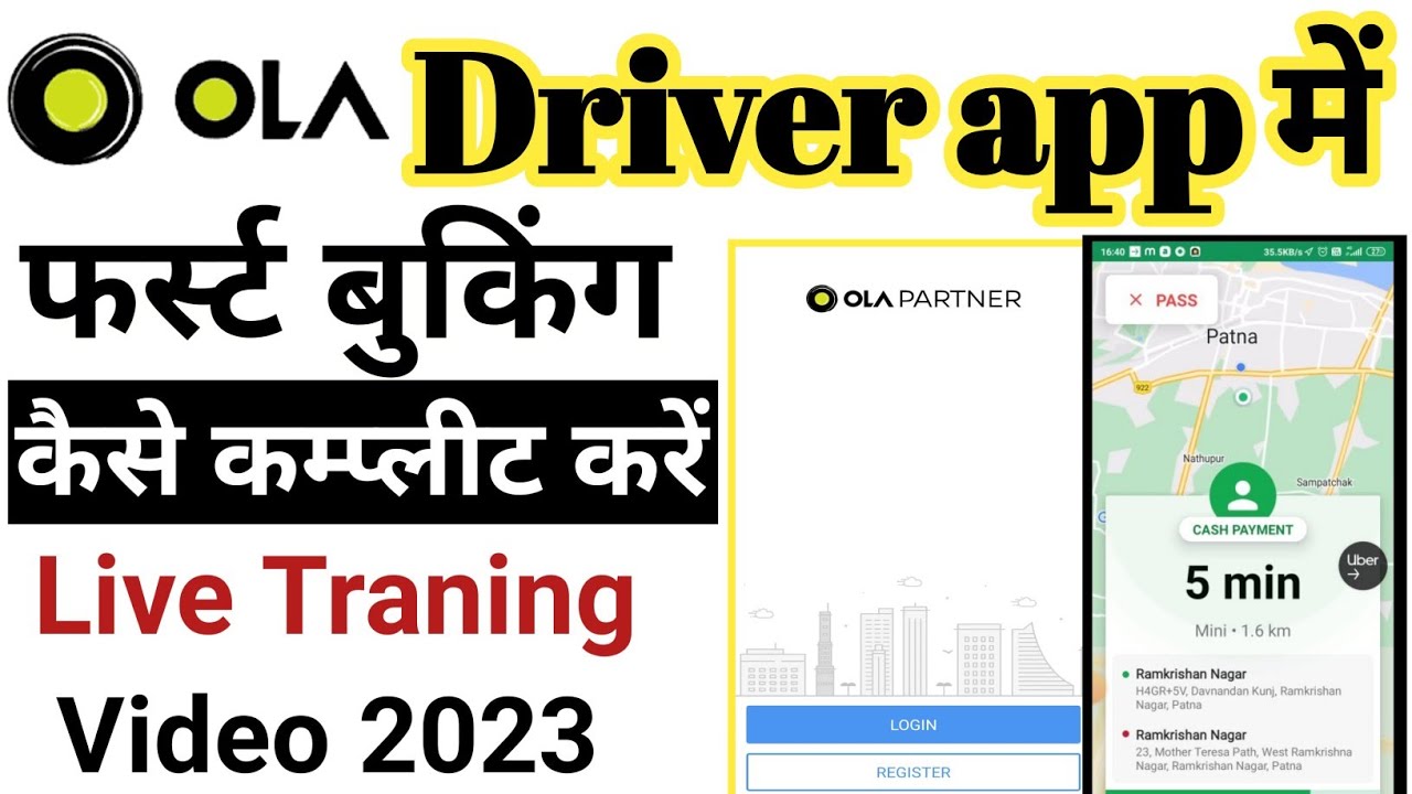 OLA में फर्स्ट ऑर्डर कैसे complete करें How To ues ola driver app