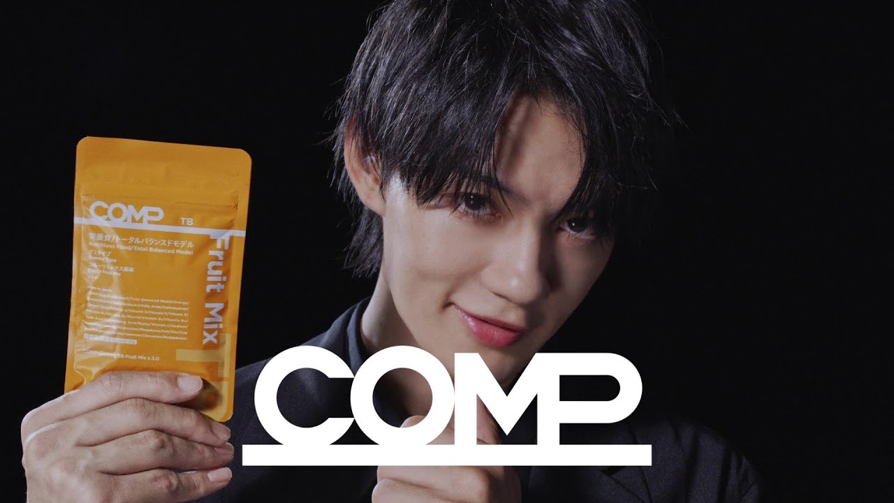 佐野勇斗 スタトレ コンプ 佐野勇斗 『COMP』初のCMに出演決定！ | スターダストプロモーション