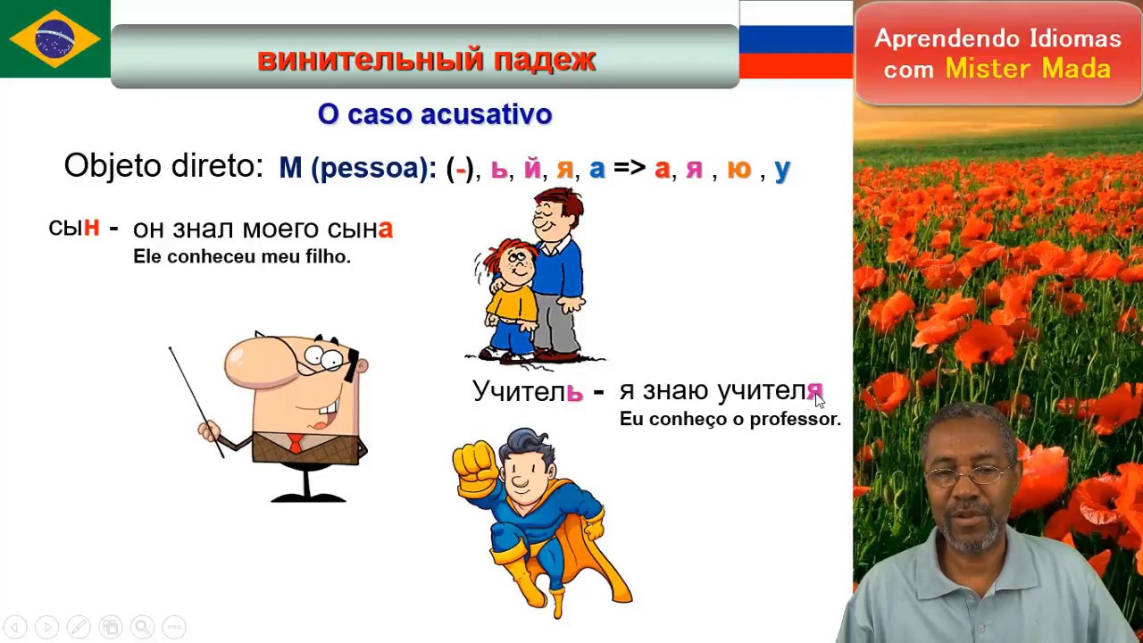 RUS.gra-O CASO ACUSATIVO em russo 2/3