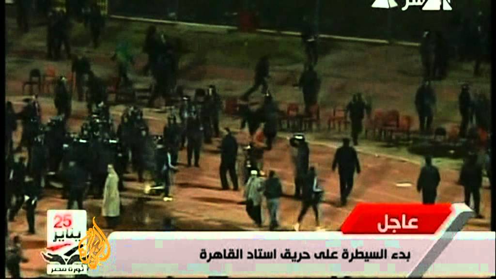 جماهير كرة القدم المصرية تندلع في أعمال شغب دامية