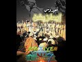 أثا شرف إضوضان أحيدوس أمازيغي أعراس أحيدوس الحناء