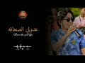 نون العنكبوتة نيجيري حكايتوا معاي حكاية حفلة مزارع سوبا 2013 فرتكة شديدة نون العنكبوتة نيجيري حكايتوا معاي حكاية حفلة مزارع سوبا 2013 فرتكة شديدة