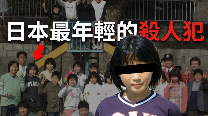 日本史上最年輕的殺人犯！年僅11歲...犯案後竟擄獲大量粉絲？ 佐世保小學生殺人事件 @mrhillstory - 天天要聞